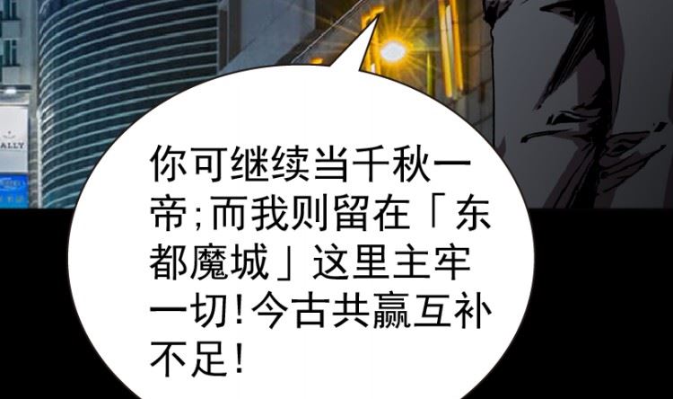 第98话（上）(1/2)-第121话