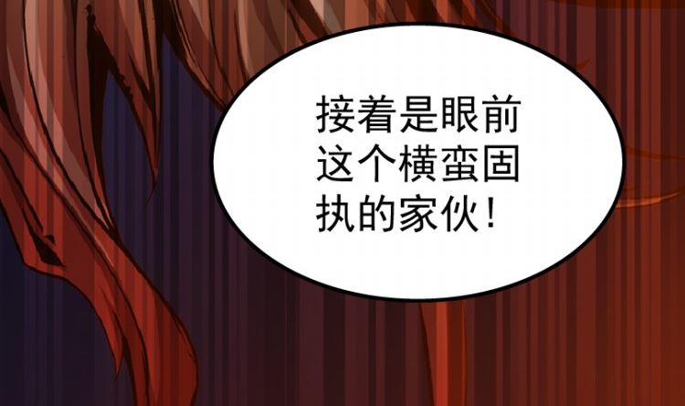 第99话（上）(1/2)-第123话
