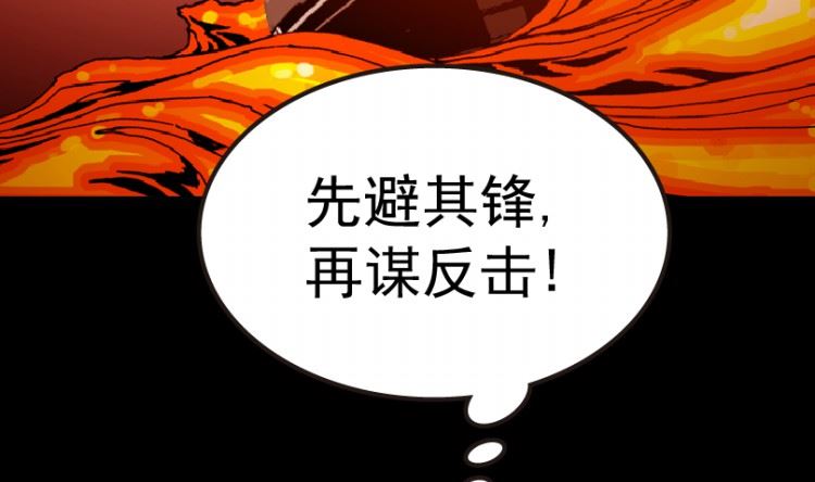 第99话（上）(1/2)-第123话