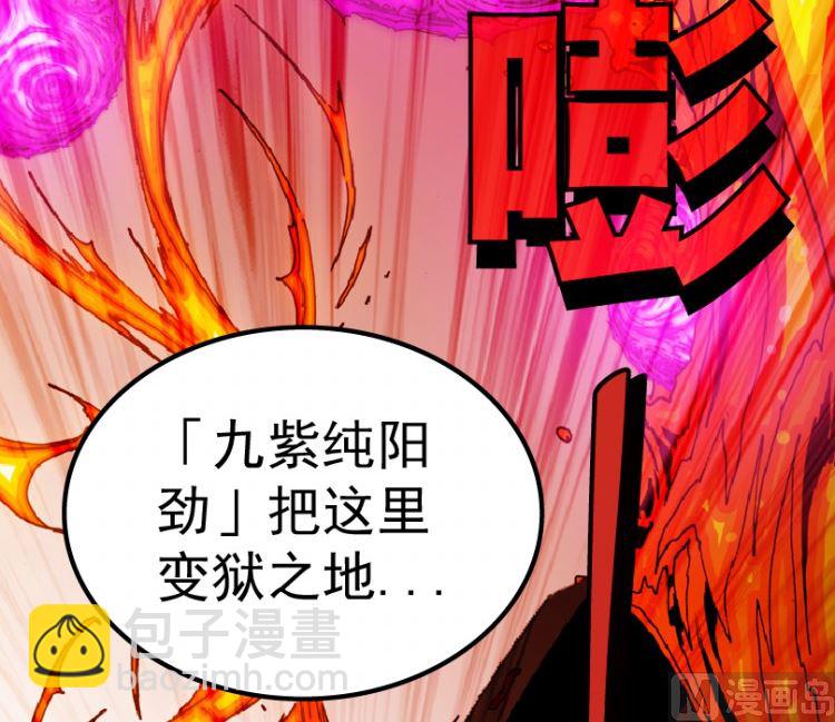 第99话（上）(1/2)-第123话