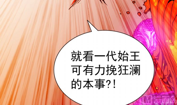 第99话（上）(1/2)-第123话