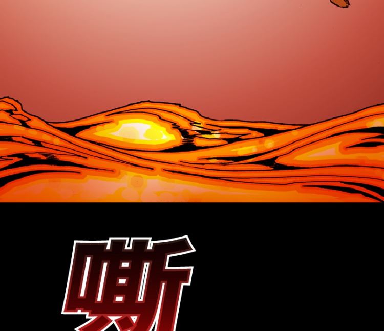 第99话（上）(1/2)-第123话
