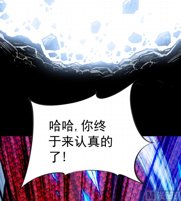 第99话（上）(1/2)-第123话