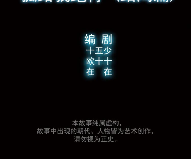 第100话（上）(1/2)-第125话