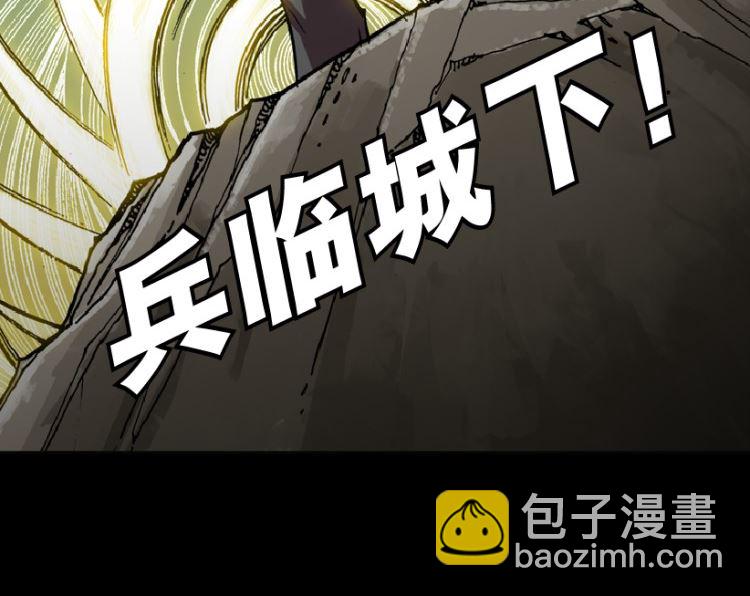 第100话（上）(1/2)-第125话