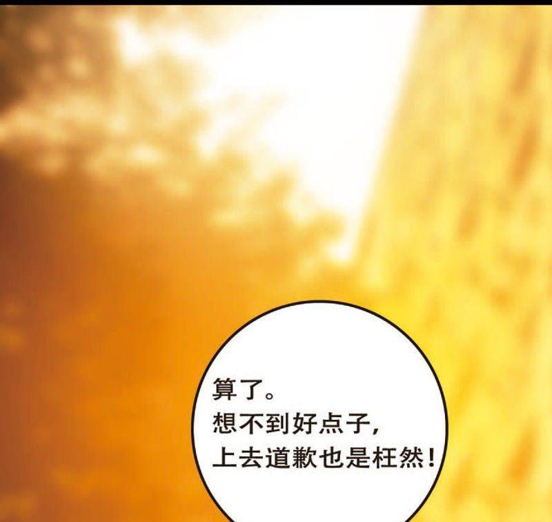 第15话上-第15话