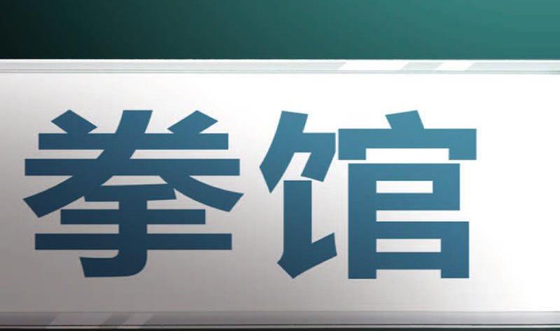 第15话上-第15话