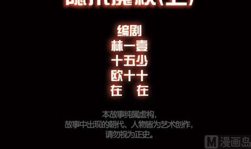 第15话上-第15话