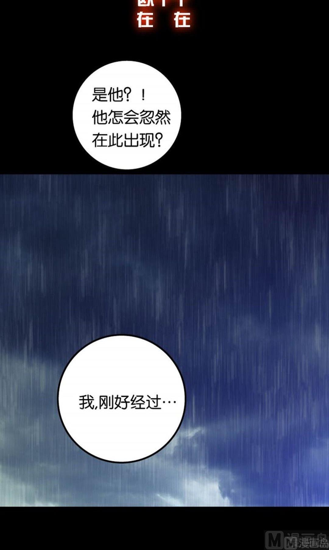 第16话 上-第17话