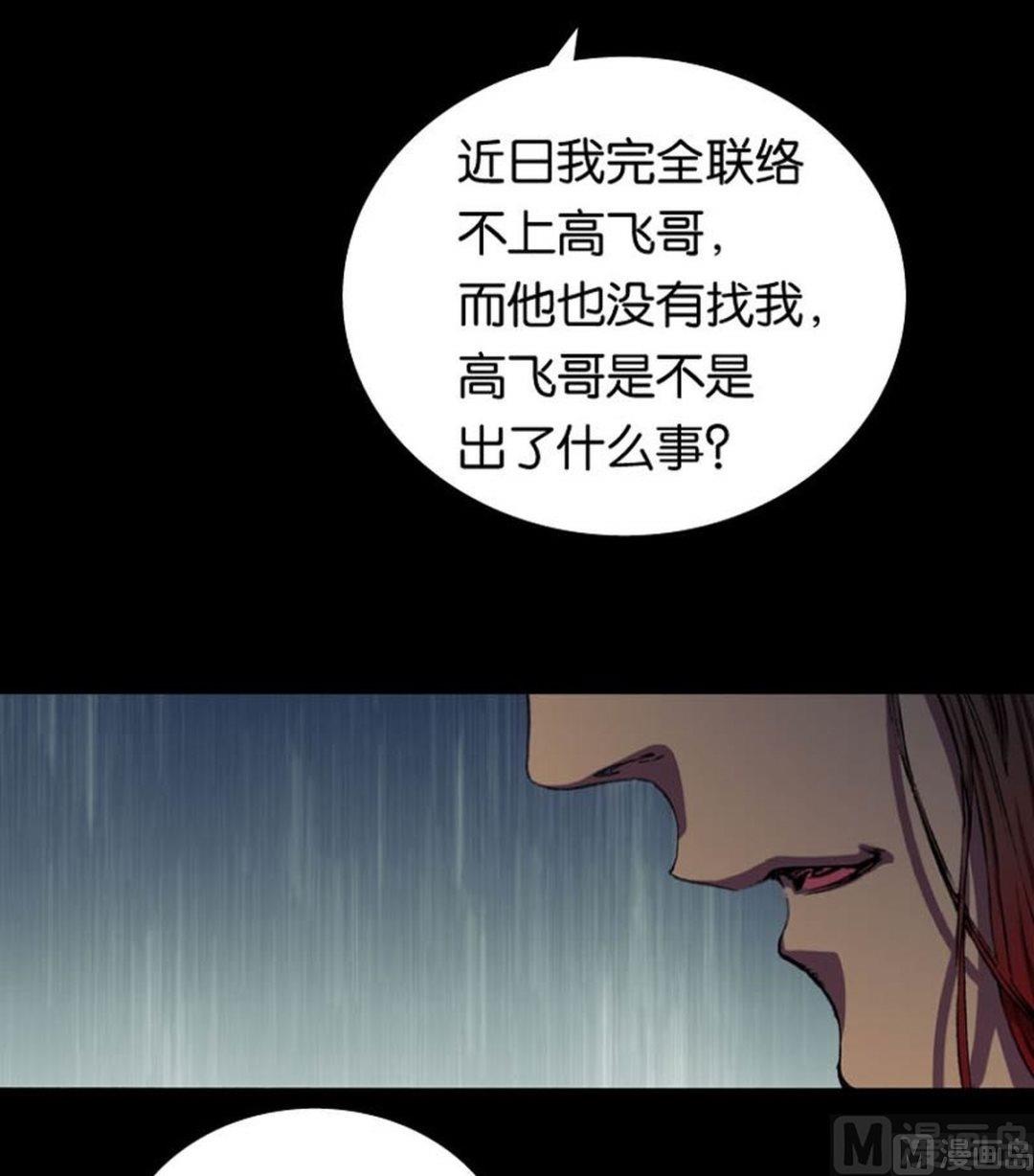 第16话 上-第17话