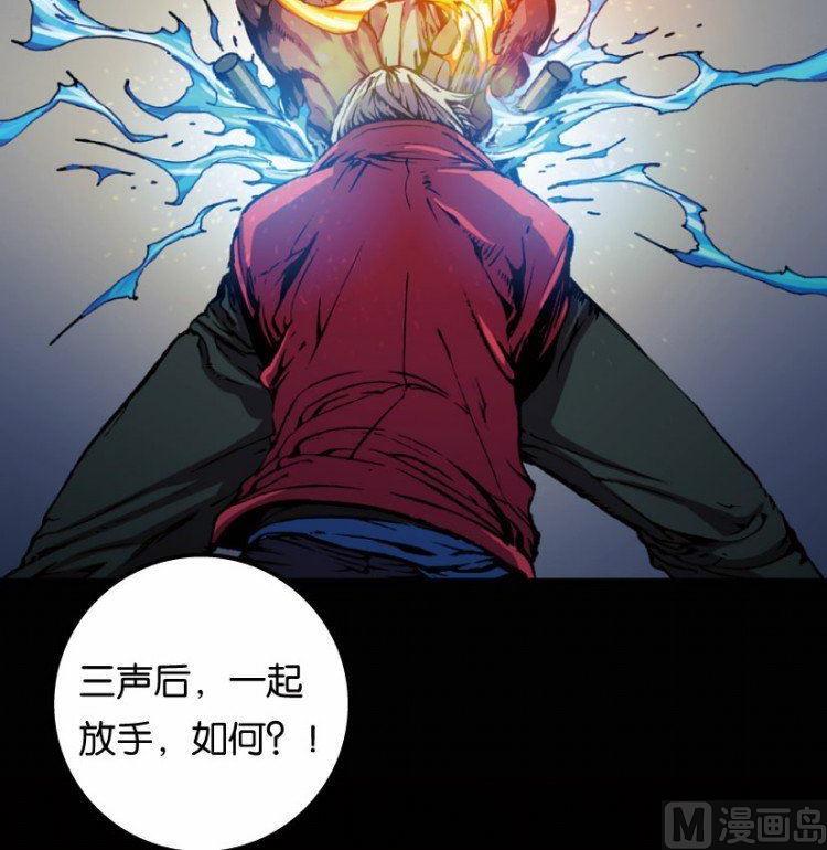 第17话 上(1/2)-第19话