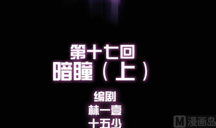 第17话 上(1/2)-第19话
