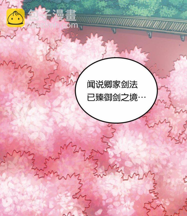 第17话 上(1/2)-第19话