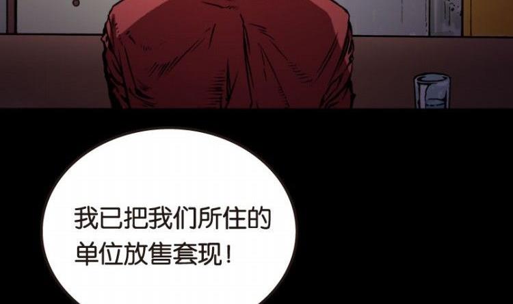 第03话(1/3)-第3话