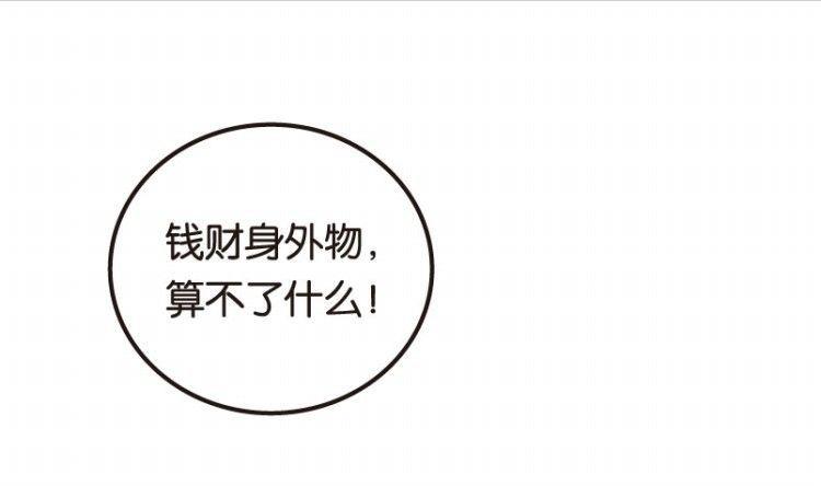 第03话(1/3)-第3话