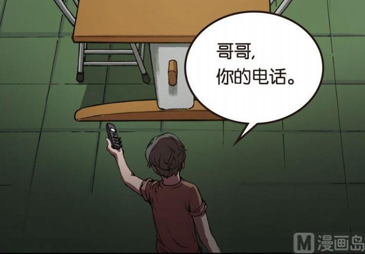 第03话(1/3)-第3话