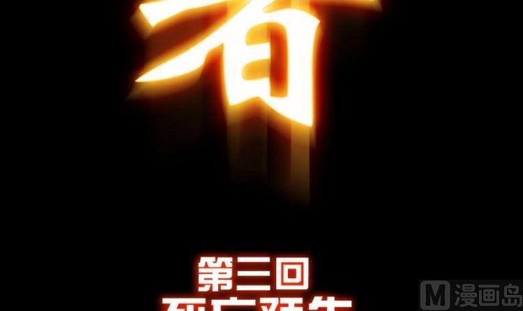第03话(1/3)-第3话