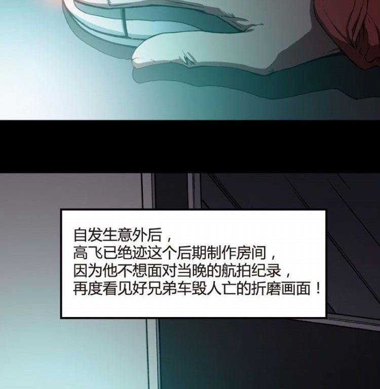 第03话(1/3)-第3话