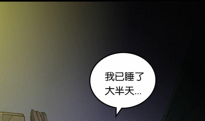 第18话 上(1/2)-第21话