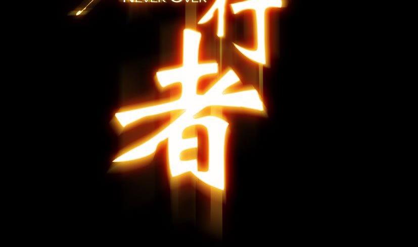 第19话 上(1/2)-第23话