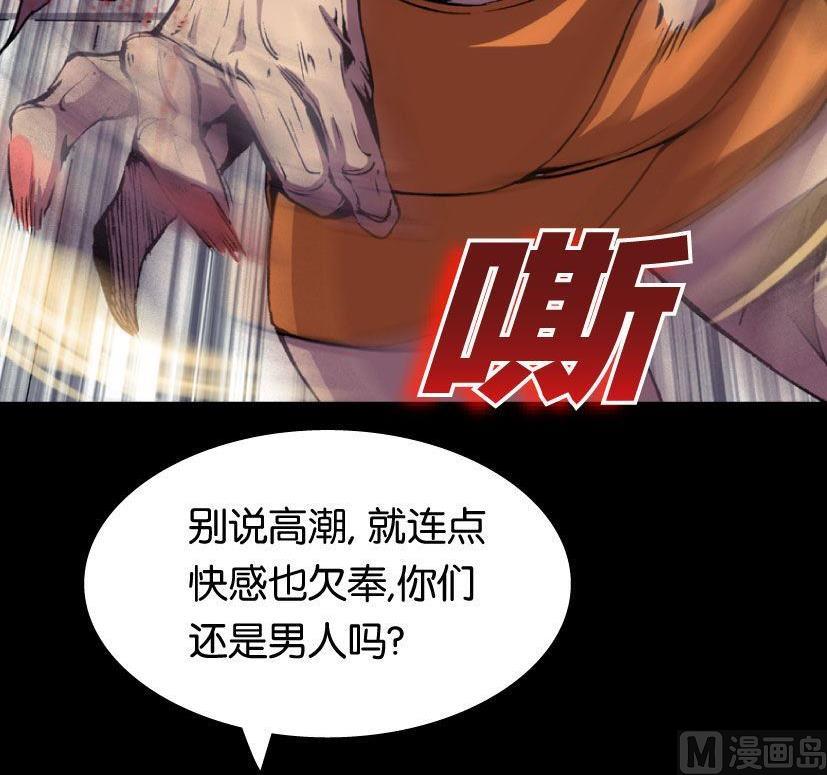 第19话 上(1/2)-第23话