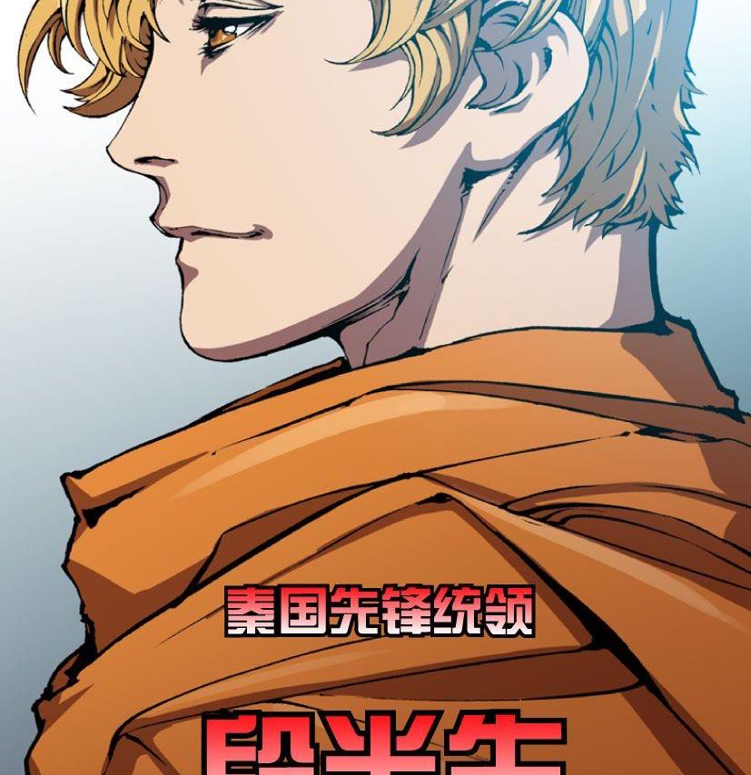 第19话 上(1/2)-第23话