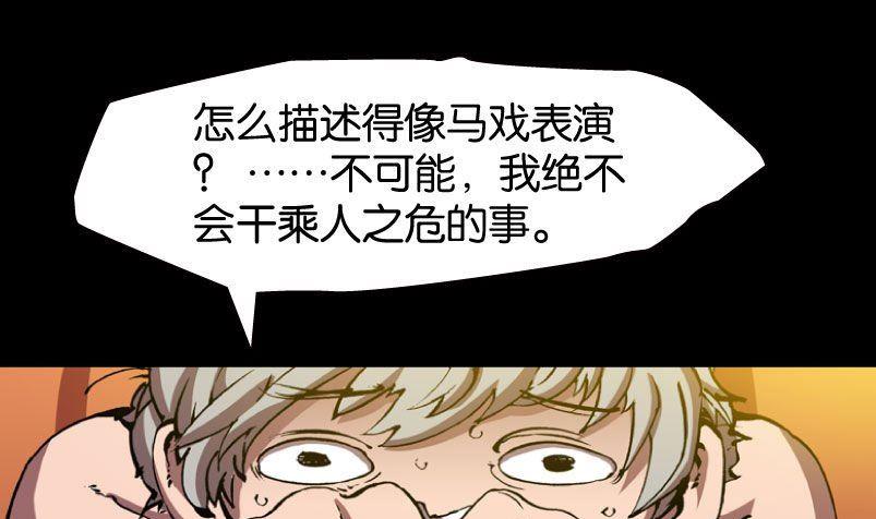 第20话 上(1/2)-第25话