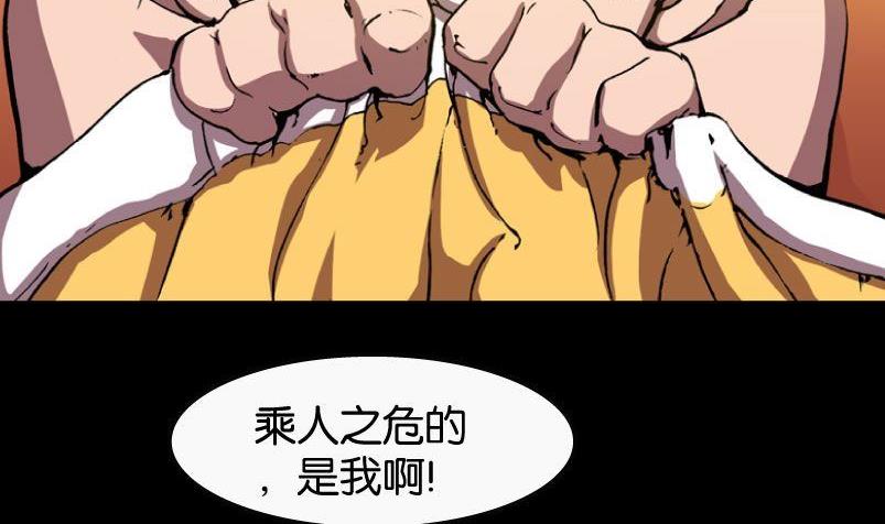 第20话 上(1/2)-第25话