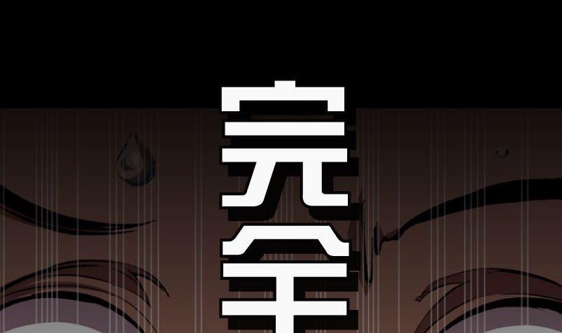 第20话 上(1/2)-第25话