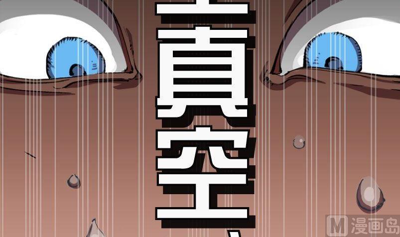 第20话 上(1/2)-第25话