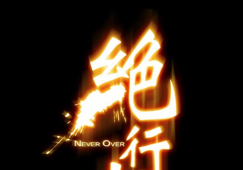 第21话 上-第27话