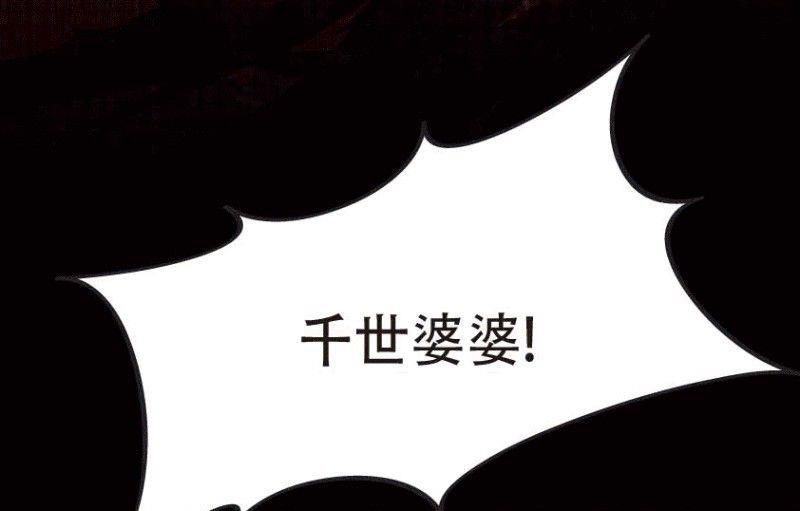第23话 上(1/2)-第31话