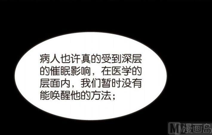 第24话 上-第33话