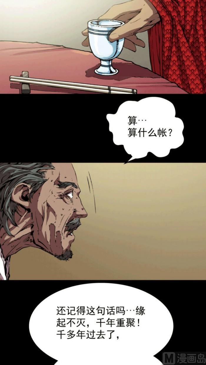 第27话 上-第39话