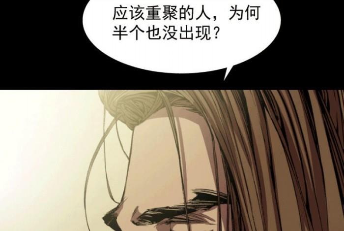 第27话 上-第39话
