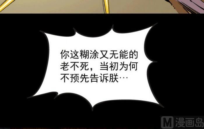 第27话 上-第39话