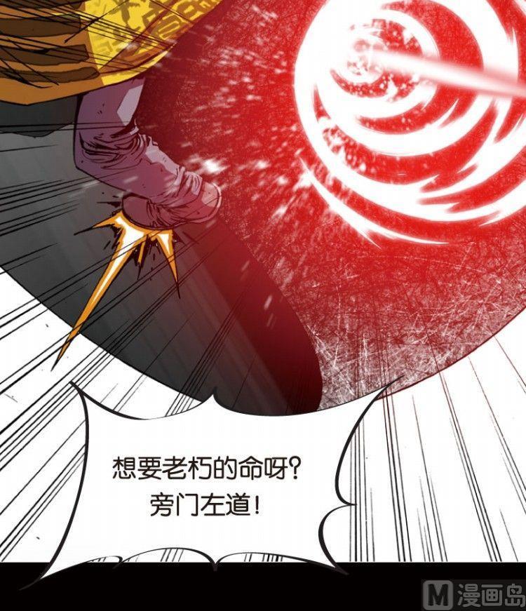 第05话(1/2)-第5话