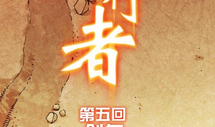 第05话(1/2)-第5话