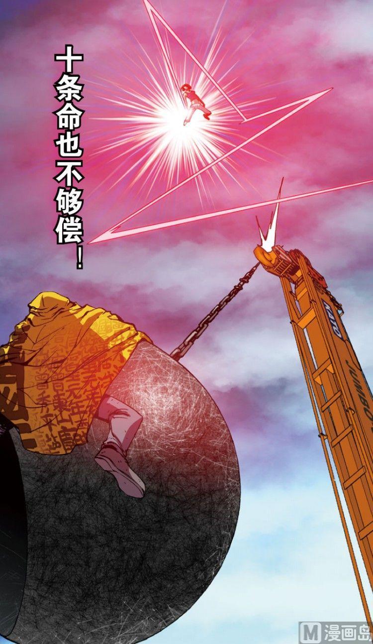 第05话(1/2)-第5话