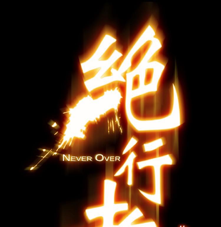 第29话 上-第43话