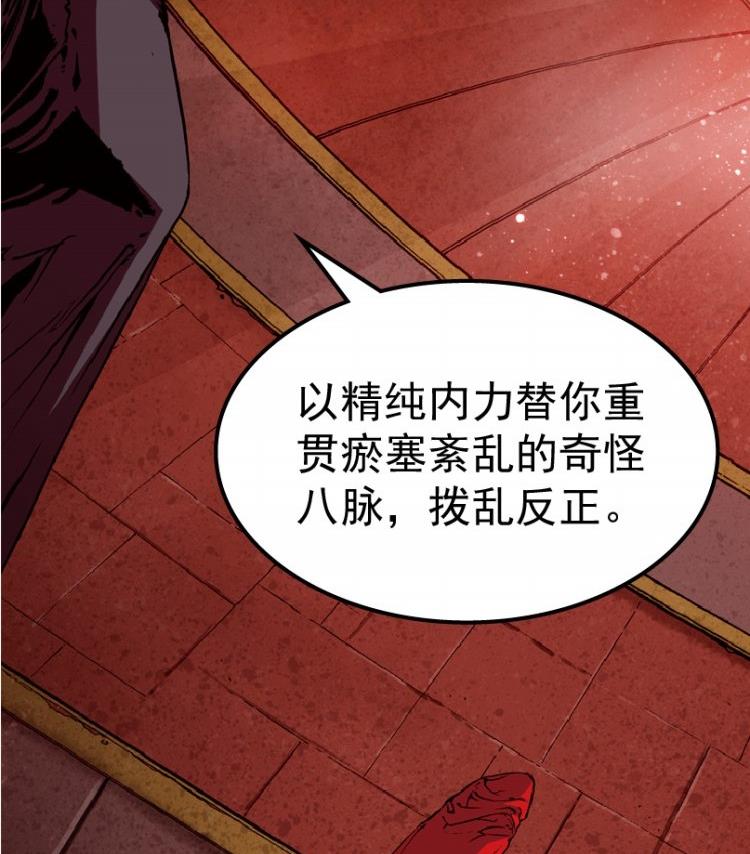 第29话 上-第43话