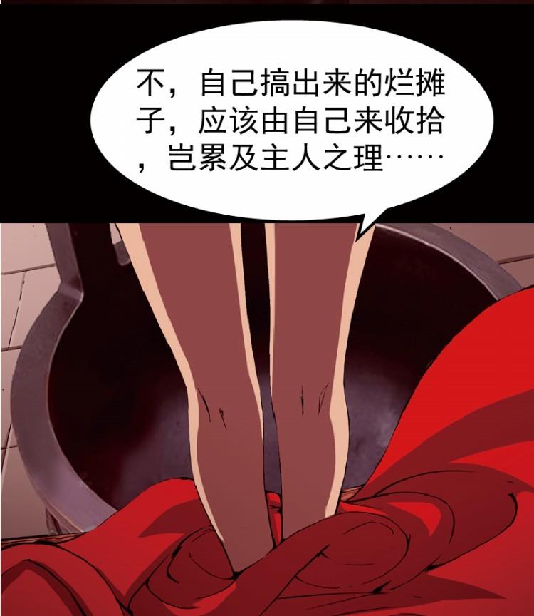 第29话 上-第43话