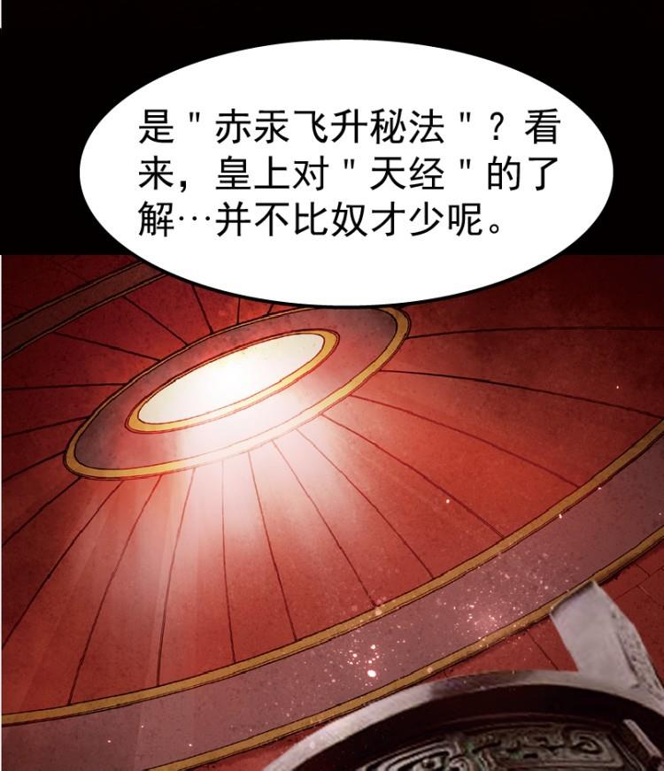 第29话 上-第43话