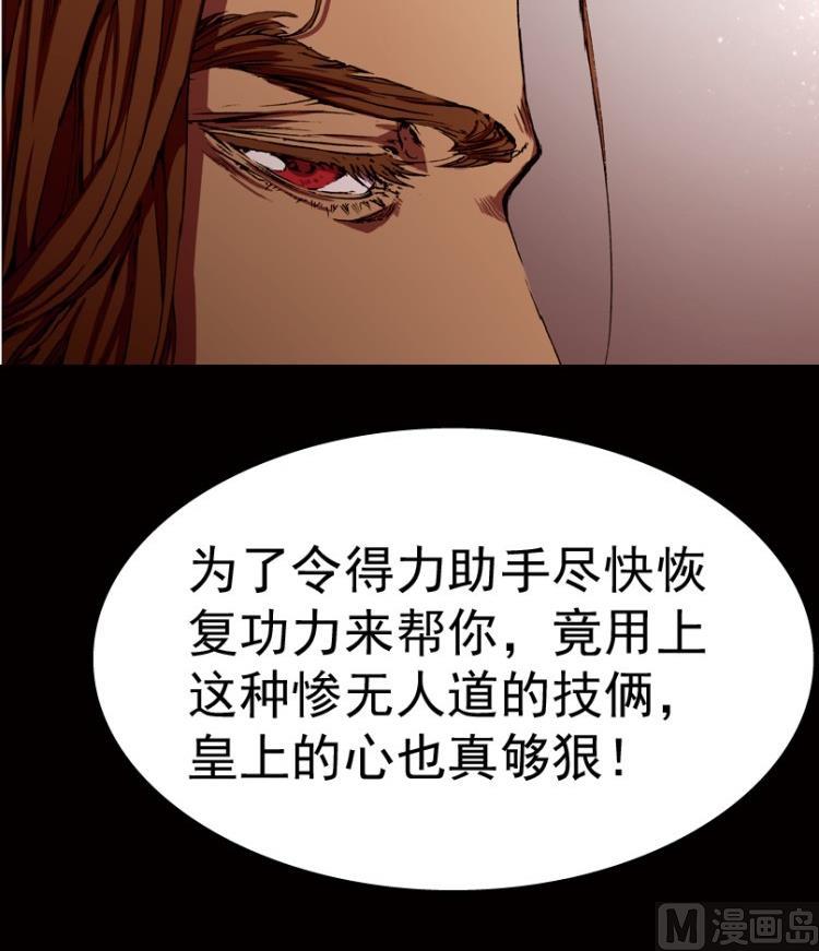 第29话 上-第43话