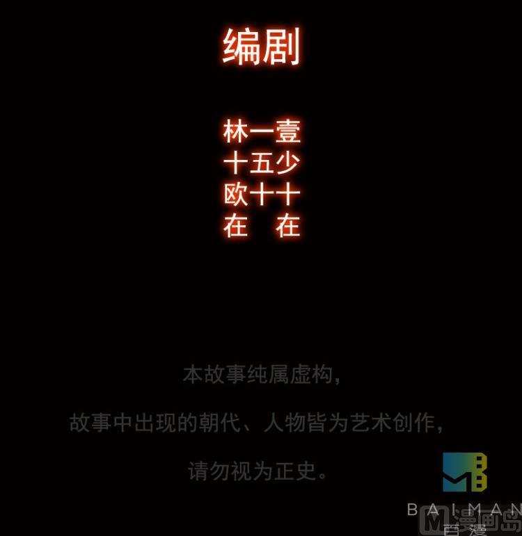 第29话 上-第43话