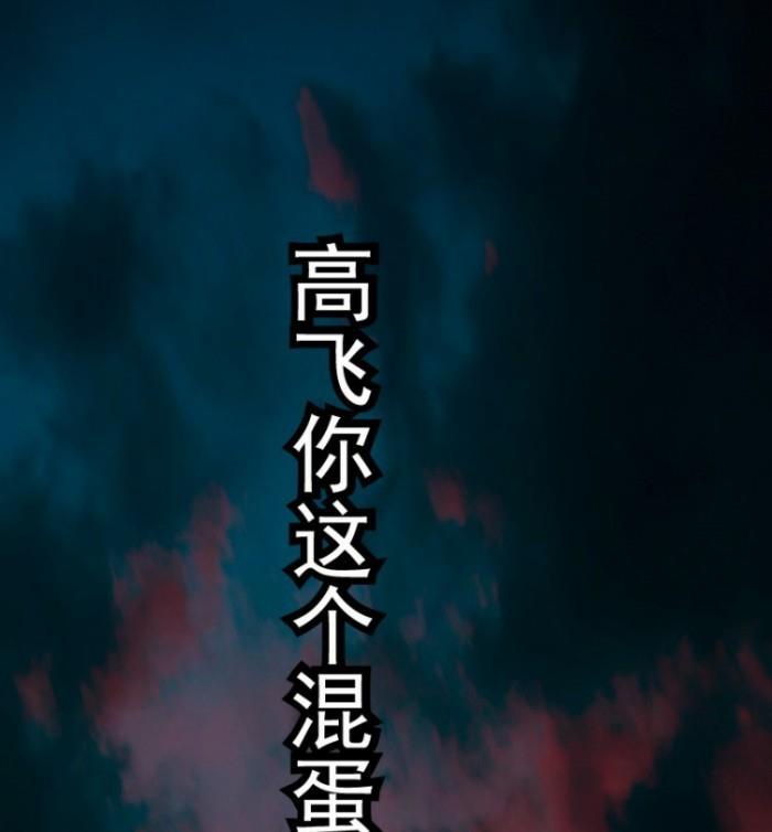 第30话 上-第45话