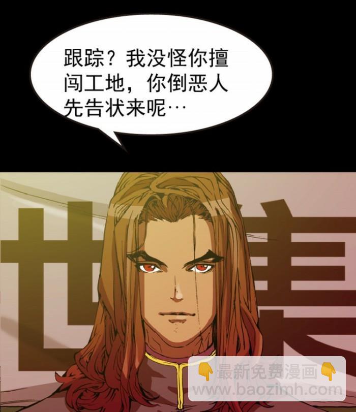 第30话 上-第45话