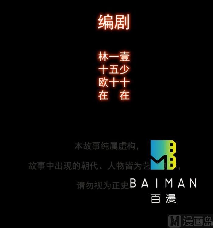 第30话 上-第45话