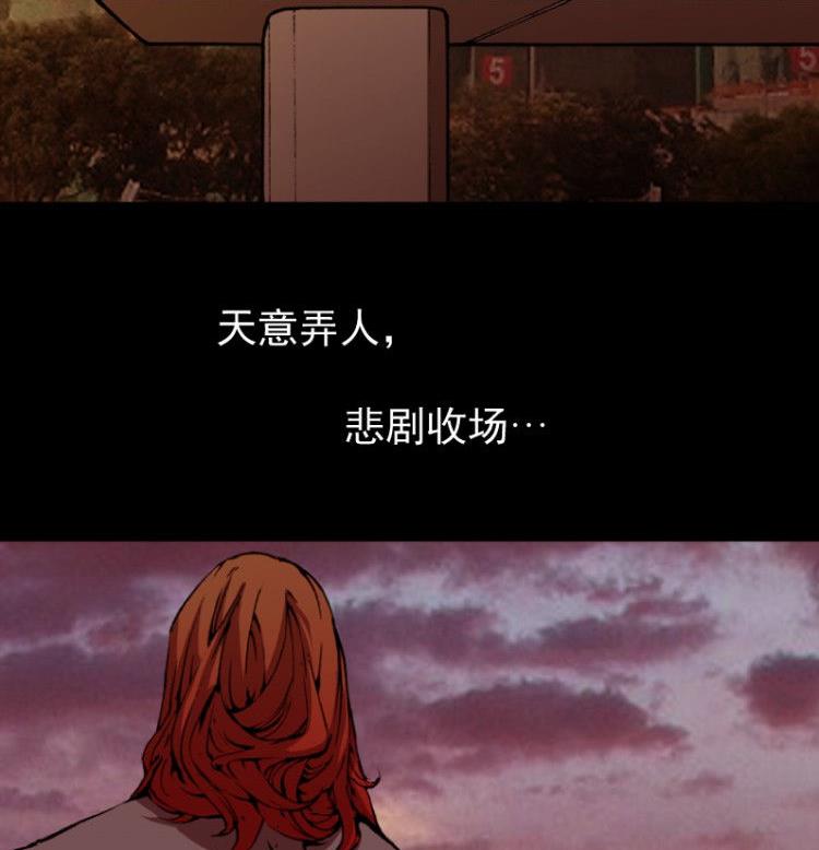 031.下(1/2)-第47话