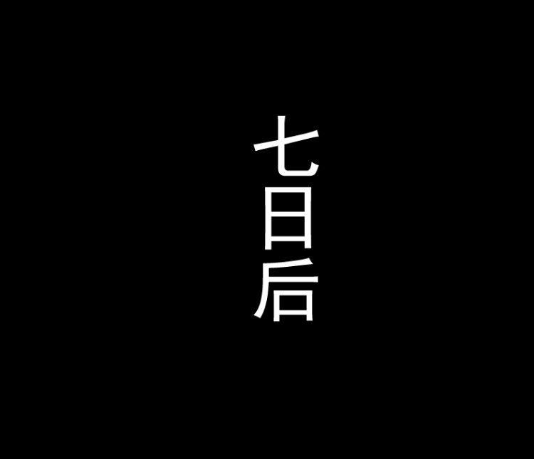031.下(1/2)-第47话